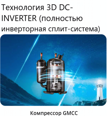 Китай Внешний блок мульти сплит-системы на 3 комнаты Mdv Free match MD3O-21HFN8